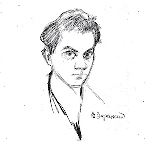 Виставка «Сад Зарецького»