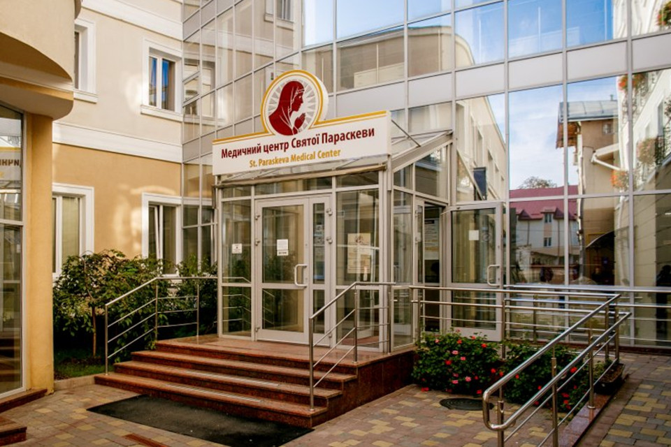 Як забезпечується індивідуальний підхід до кожного пацієнта в Медичному центрі Святої Параскеви?