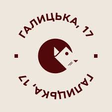 Книгарня-кав'ярня Старого Лева / Галицька